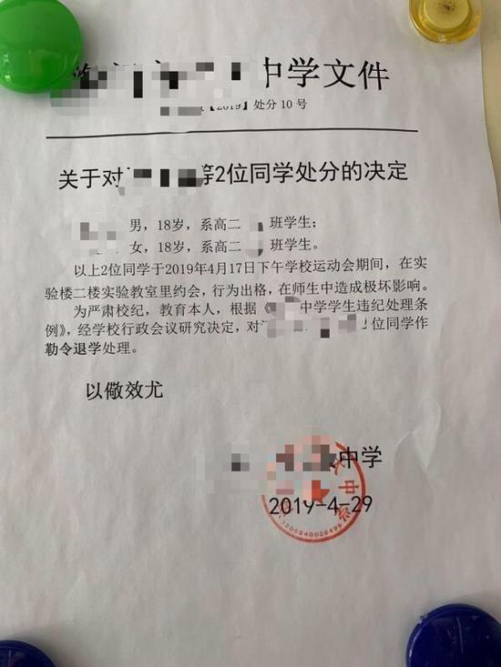 涉事学校对视频中的两名当事学生作出勒令退学处理。网络截图