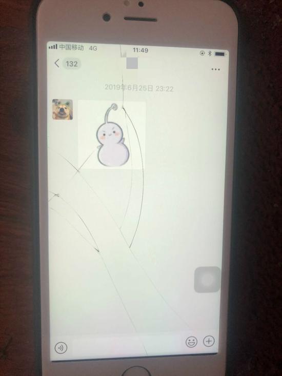 案发前5天,嫌疑人将受害者头像发给她。 受访者供图