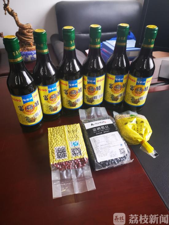 “富硒”食品真的富硒吗？检测结果让人大跌眼镜！