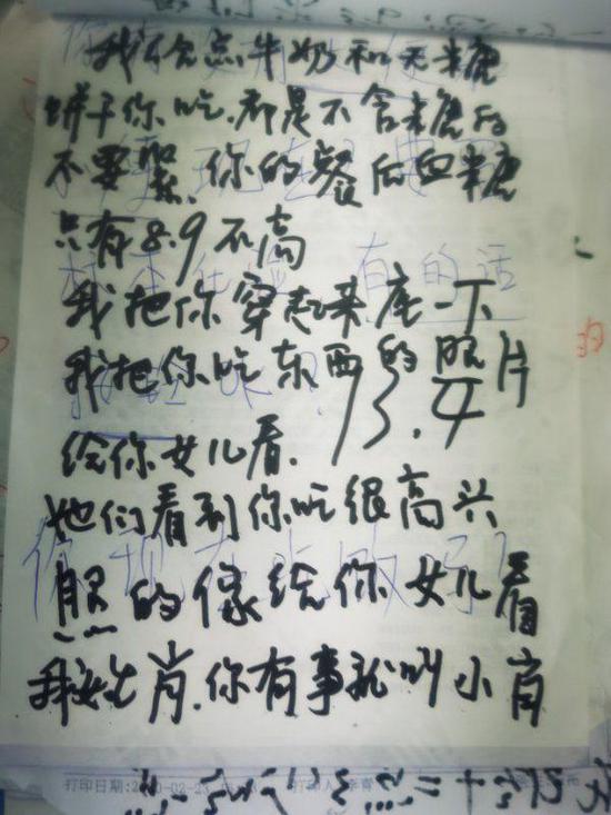 △护士在纸上写下家人对秦奶奶的关心
