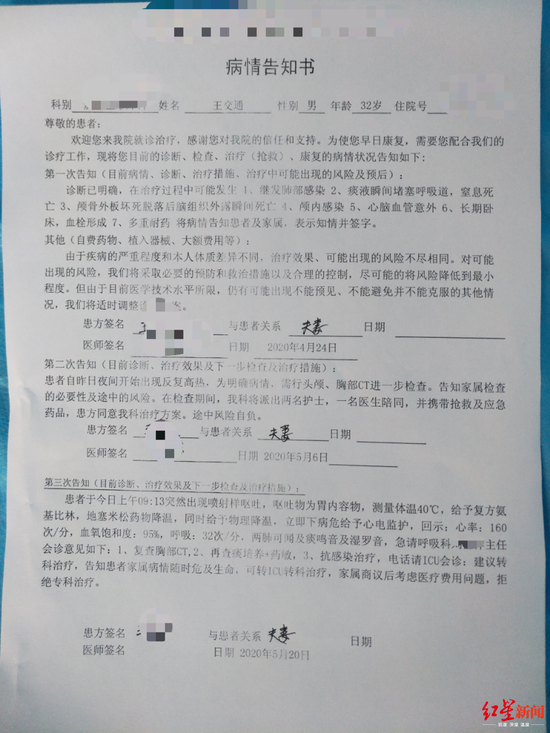 ##河南醉驾玛莎拉蒂撞宝马案受害方：未收到肇事方457万赔付，一伤者病危