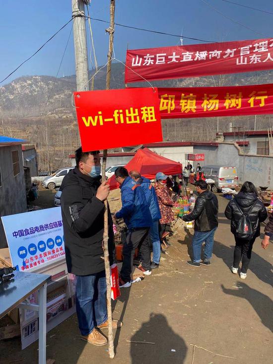 有人看到商机,打出了“出租WiFi”的牌子。