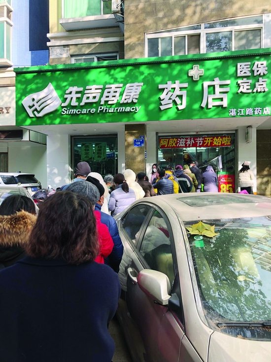 市民在排队购买新冠病毒抗原检测试剂盒
