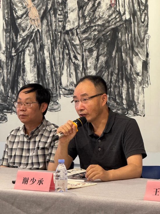 江苏省书法家协会副主席谢少承发言