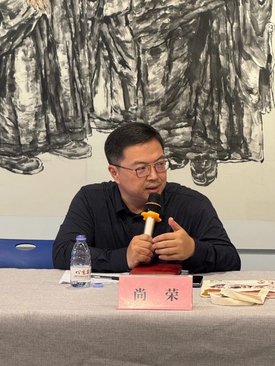 南京大学艺术学院副院长尚荣发言