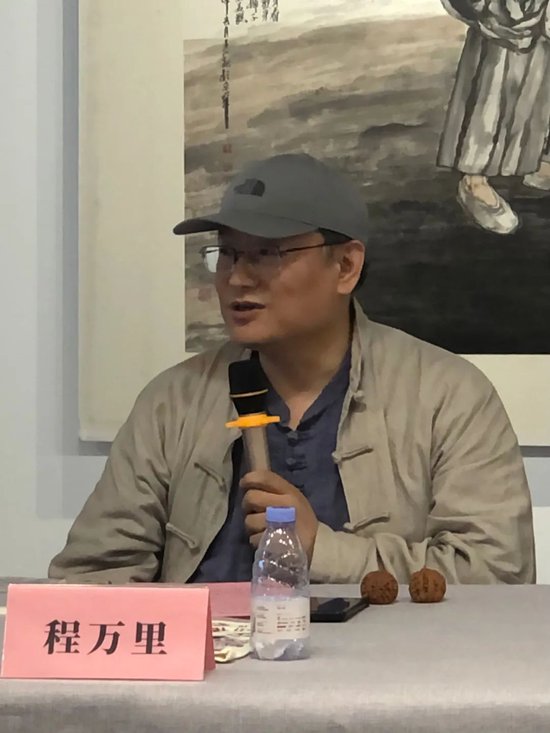 东南大学艺术学院副院长程万里发言