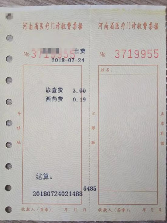 本文图均为 大河报 图