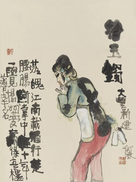 拾玉镯 设色纸本 68×50cm