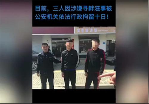 抖音网友为了博眼球 在警务岗亭上尬舞拍视频