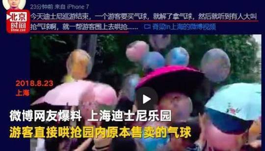 现在又新加入了一偷童车,还狠三狠四的 “ 野蛮夫妻 ”。