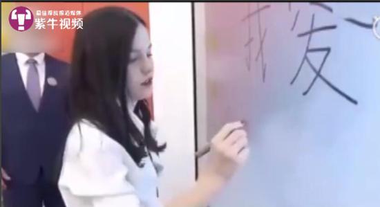 俄罗斯首次汉语高考美女学霸考满分