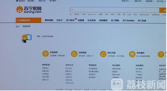 说好的电子烟网络下架 情况如何？