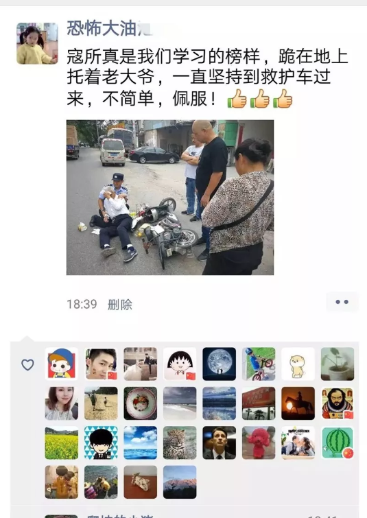 扬州警察“最美跪地抱”刷屏朋友圈 背后故事很暖心