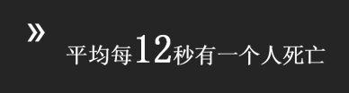 国家公祭日｜南京大屠杀与社会记忆：30万意味着多少？