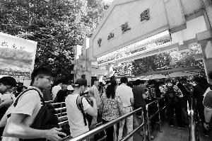 预约游客排队进入中山陵