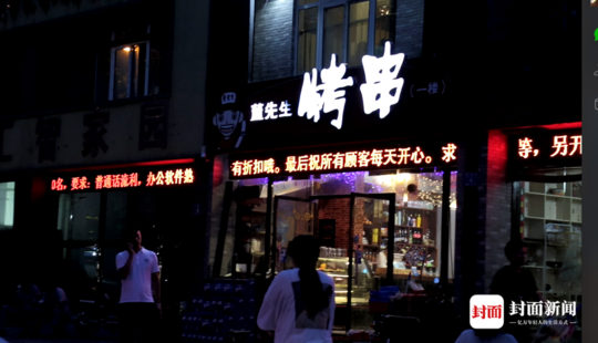 河南永城玛莎拉蒂“疯狂”撞车前曾三次被截停熄火