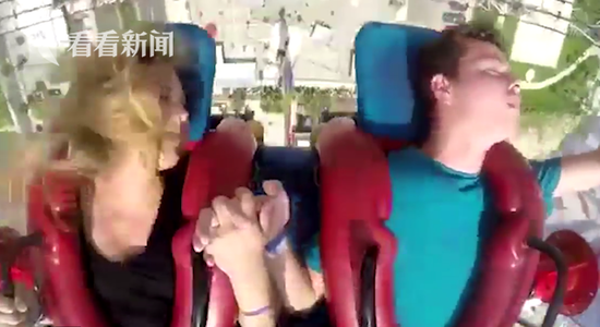 男子陪女友玩项目晕厥 她却只关心飞走的口香糖