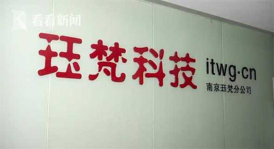 200余名大学生为拿高薪 稀里糊涂办了“培训贷”