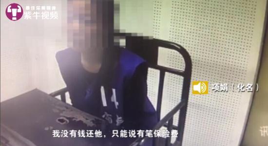 项娟