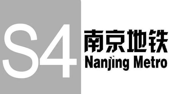 南京地铁三号线再次延长 未来南京到滁州仅需40分钟