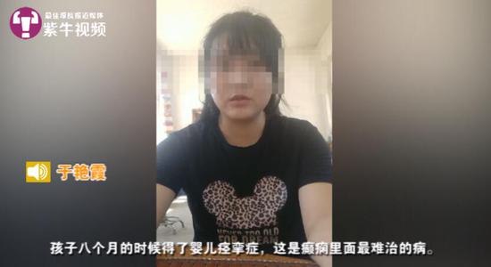 于艳霞讲述孩子病情
