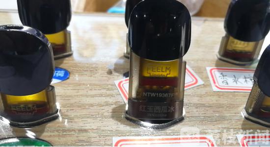 说好的电子烟网络下架 情况如何？