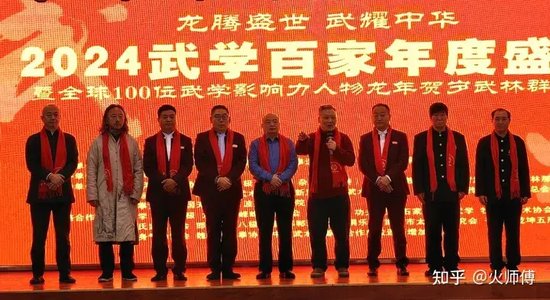 (世界太极拳网主编余功保致词)