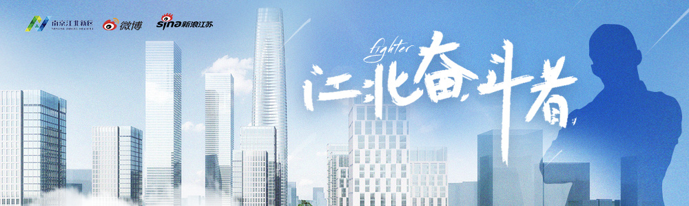 全国“五个一百”网络正能量精品揭晓 新浪江苏获选两项