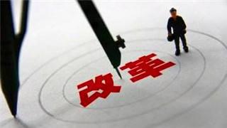 江苏废止修改13件规章 涉产权和生态环境保护