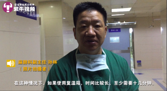 泗阳县人民医院麻醉科副主任孙林接受采访