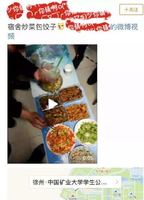 一个包饺子视频原微博截图