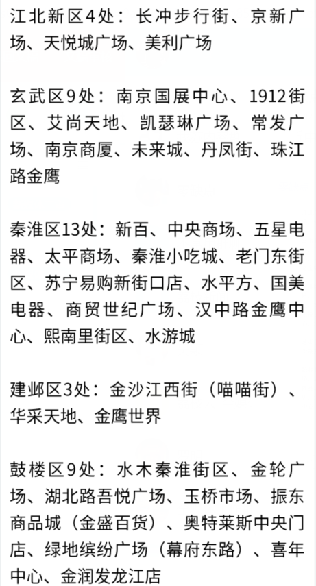 赶集|双休日能在家门口赶集了！南京外摆市集名单出炉