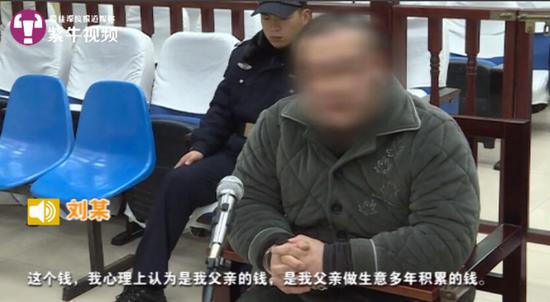 儿子"拿"走父亲230万 涉嫌诈骗盗窃被究刑责