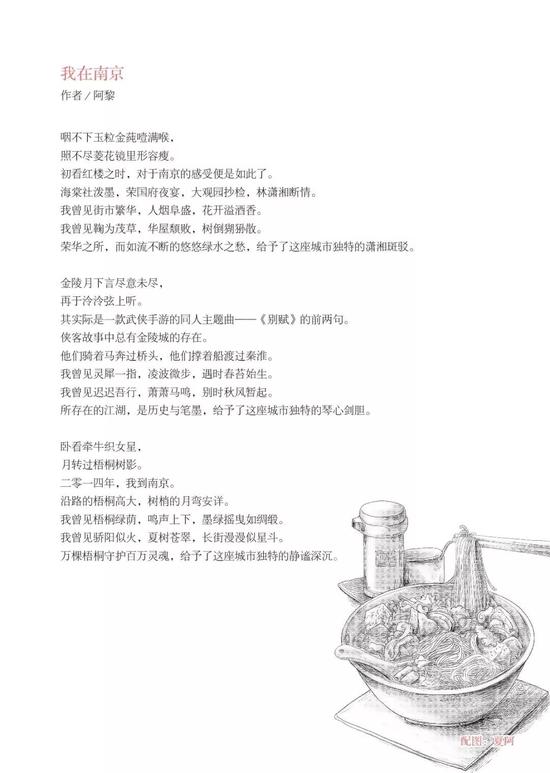 作者:阿黎