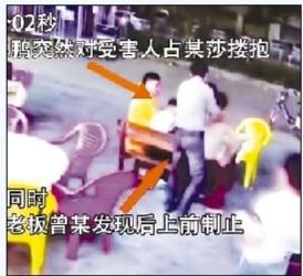 火锅店主见义勇为后为何被罚款？见义勇为后为何被罚款？