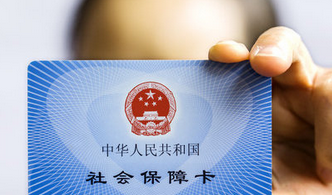 养老保险:起缴时间不同单位差别大