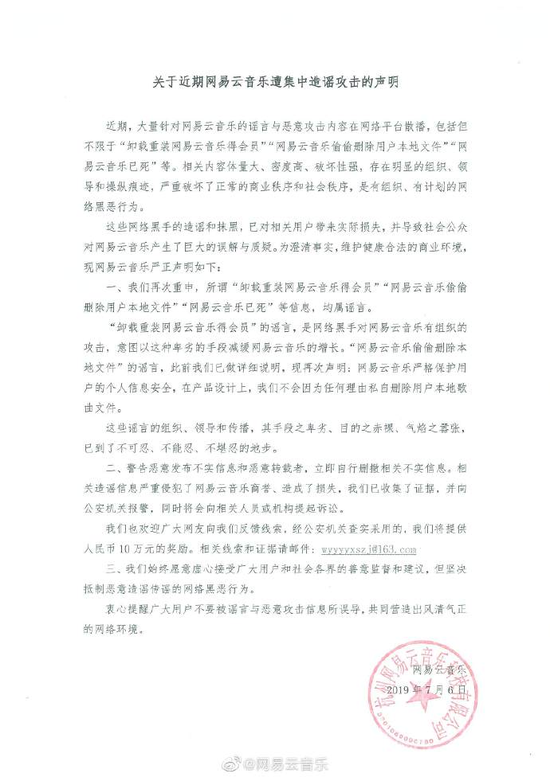 编辑 彭启航