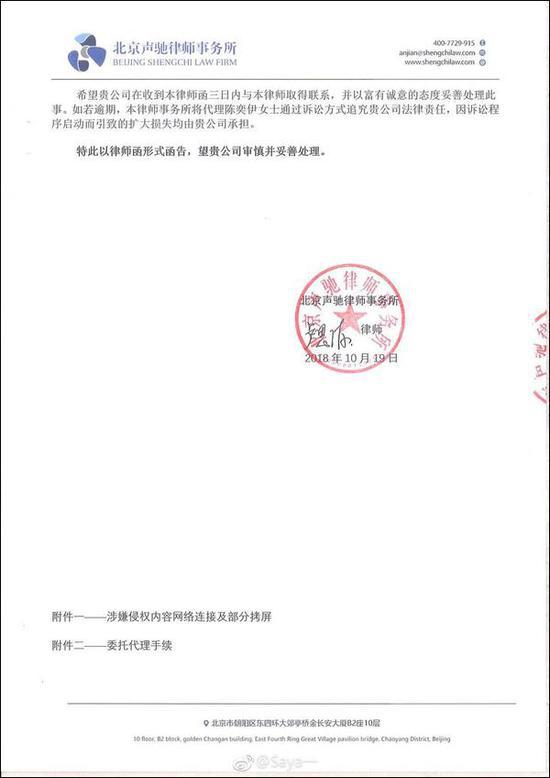 这条声明博文一经发布,网友们瞬间又炸开了锅。
