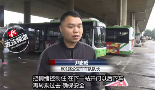 老人乘公交坐过站中途下车被拒 钻窗欲跳车