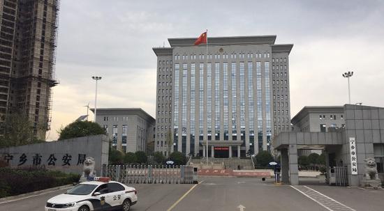 11月2日,宁乡市公安局。新京报记者 雷燕超 摄
