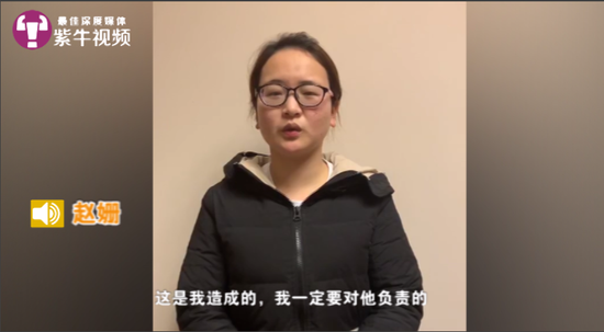 赵姗接受紫牛新闻记者采访