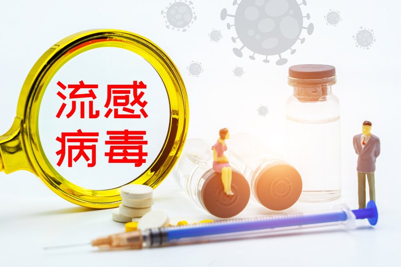 又到流感流行季！专家：建议10月底前接种疫苗