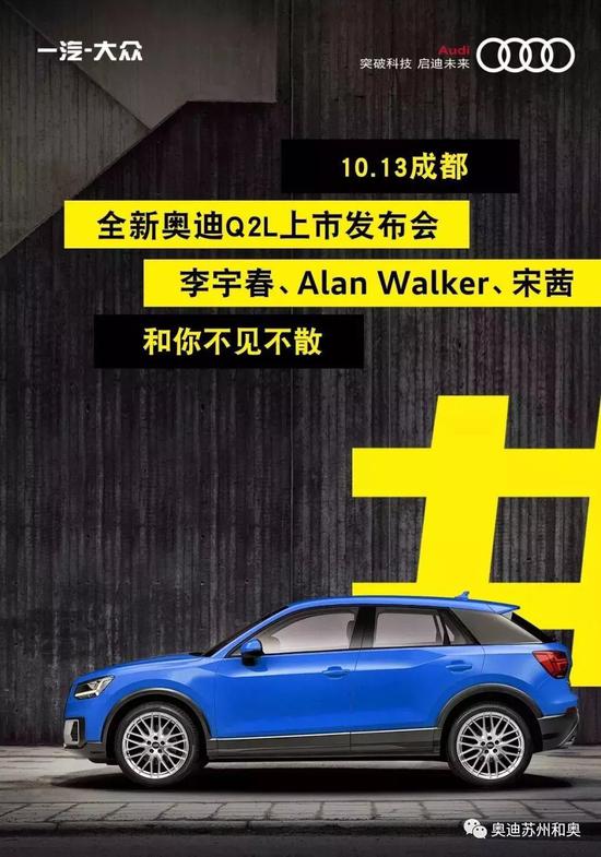 10.13 in成都