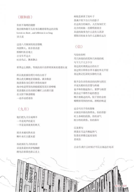 作者:公众号“我什么时候才可以去海边打电话”