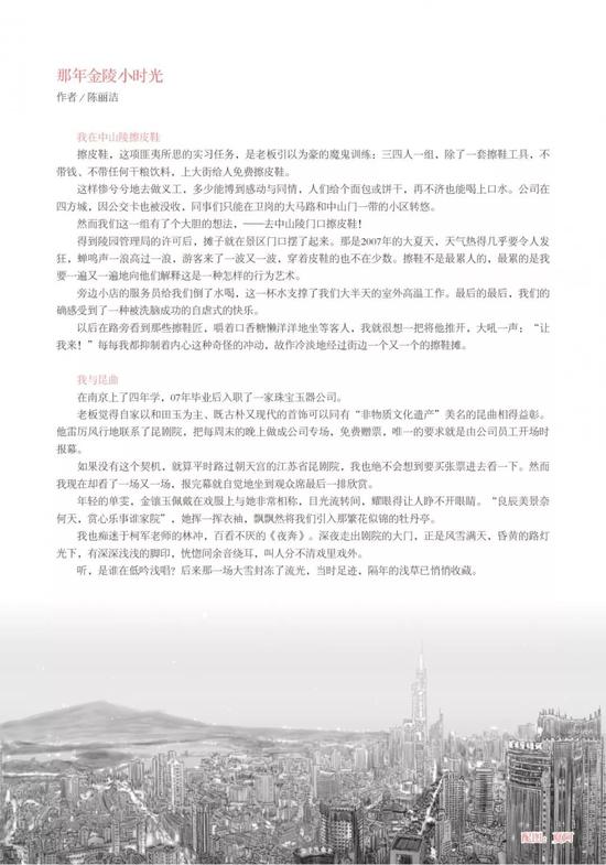 作者:陈丽洁