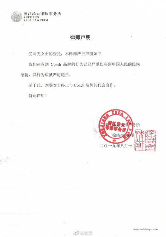而界面时尚查询该品牌全球官网,发现网站正在进行维护中。