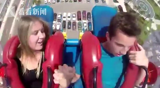 男子陪女友玩项目晕厥 她却只关心飞走的口香糖