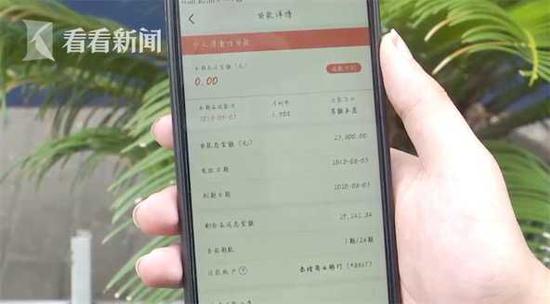 200余名大学生为拿高薪 稀里糊涂办了“培训贷”