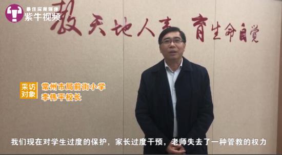 “戒尺”还给老师！江苏一小学要给老师惩戒权治学生