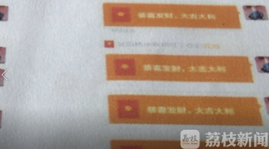 网络交友一面未见被骗七万多 骗财“女友”竟是个男人